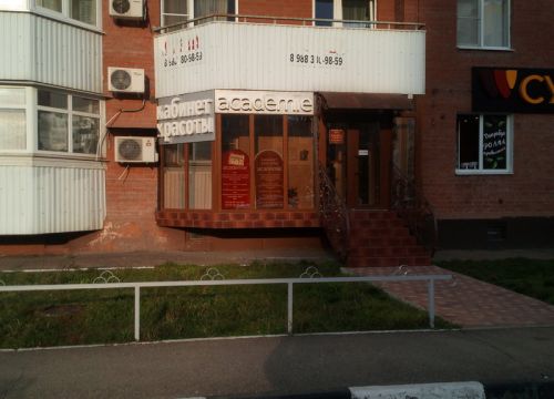 +79180715222 звонок из Academie