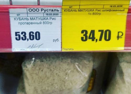 +79180722636 звонок из Баязет