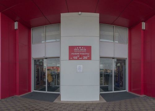 +79180782370 звонок из Хорошая Мебель Анны Хорошиловой