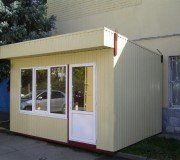 +79180902040 звонок из Стройбыт