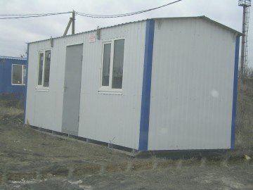 +79180902040 звонок из Стройбыт