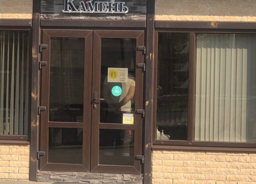 +79180952288 звонок из Премиум камень