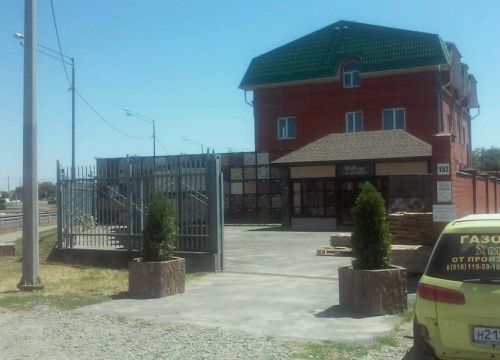 +79180952288 звонок из Премиум камень