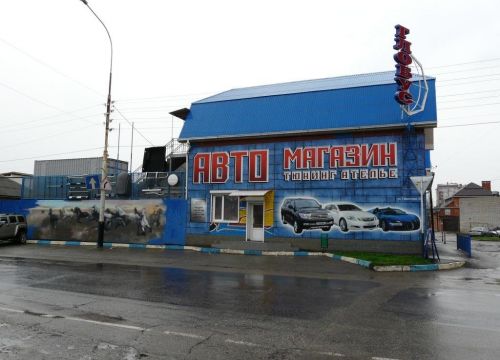 +79180970824 звонок из Глобус