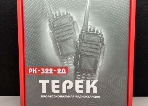 +79180986111 звонок из СвязьОптСервис