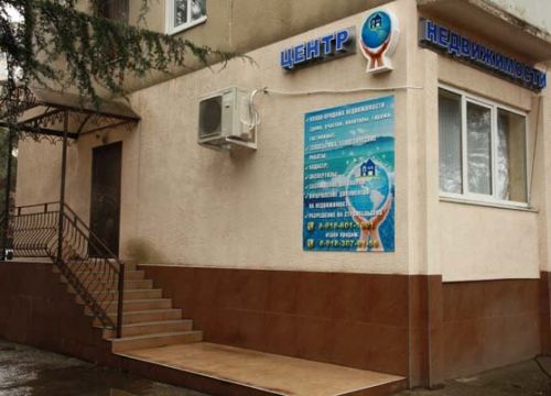 +79181010111 звонок из Центр недвижимости