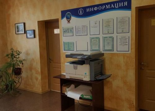 +79181010111 звонок из Центр недвижимости