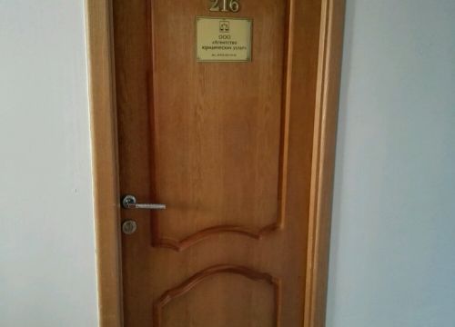 +79181014181 звонок из Адвокат Васильева Я. Ю.