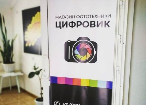 +79181017217 звонок из Эталон