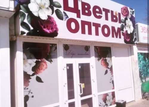 +79181017217 звонок из Эталон