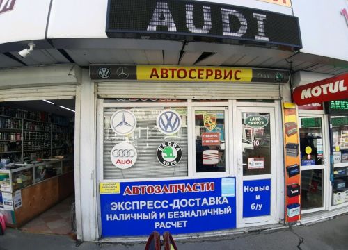 +79181020959 звонок из № 10