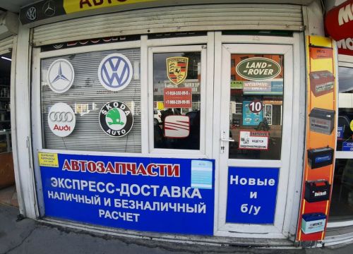 +79181020959 звонок из № 10