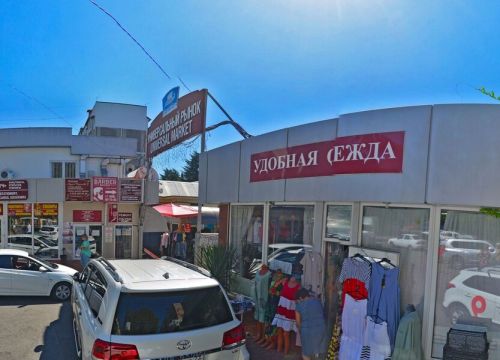 +79181021581 звонок из Ремонт обуви