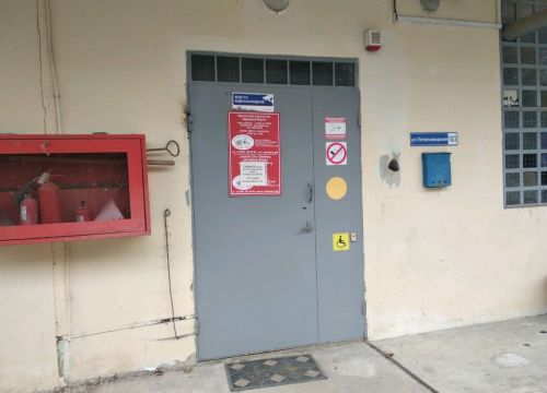 +79181023094 звонок из Крошка Енот