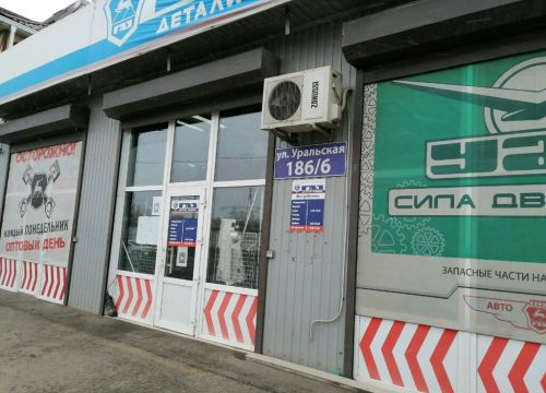+79181185820 звонок из Детали машин ГАЗ Россия