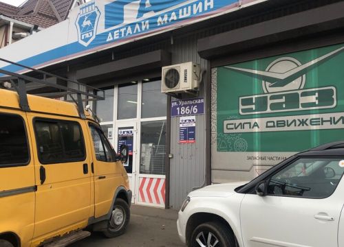 +79181185820 звонок из Детали машин ГАЗ Россия