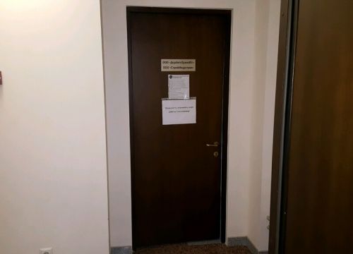 +79181296907 звонок из СтройИндустрия