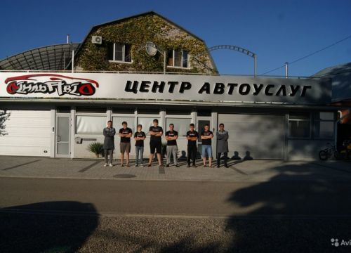 +79181343330 звонок из СтильАвто