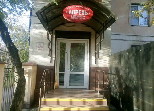 +79181492228 звонок из Апрель