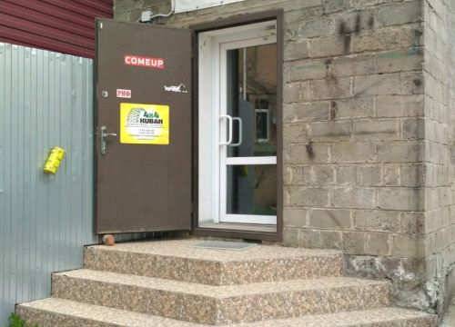 +79181500200 звонок из Kuban 4x4