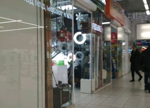 +79181500500 звонок из Цифровик