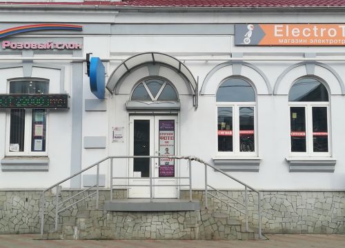 +79181501276 звонок из Вспышка