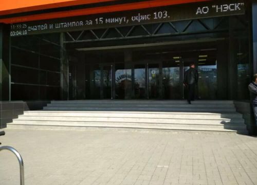 +79181605039 звонок из Учет и Право