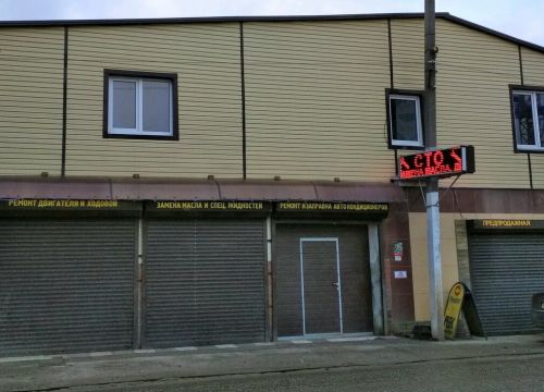 +79181610075 звонок из SAAB-сервис