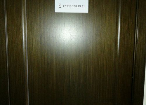 +79181662981 звонок из Ск-юг