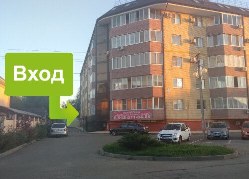 +79181715715 звонок из Долина роз