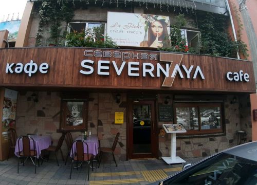 +79182000130 звонок из Severnaya 7