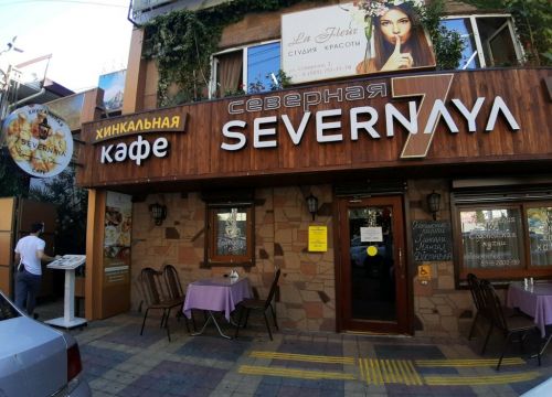 +79182000130 звонок из Severnaya 7