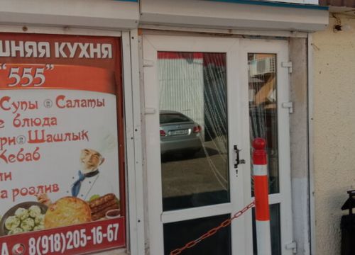 +79182051667 звонок из Мирослава