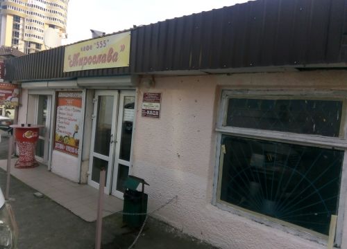 +79182051667 звонок из Мирослава