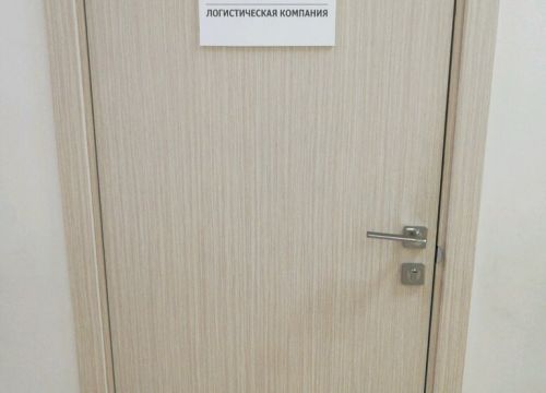 +79182121616 звонок из FKKGroup