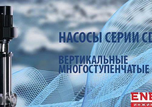 +79182122514 звонок из Energopump