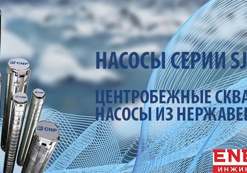 +79182122514 звонок из Energopump