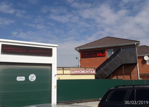 +79182131133 звонок из Savto