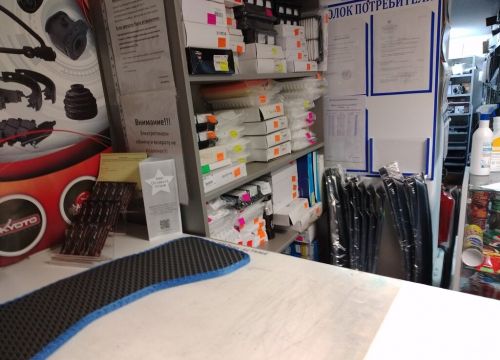 +79182190977 звонок из AutoHouse