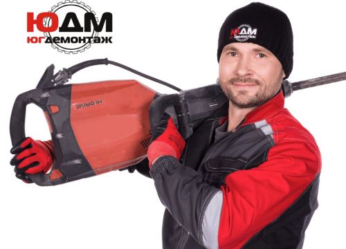 +79182501232 звонок из ЮгДемонтаж