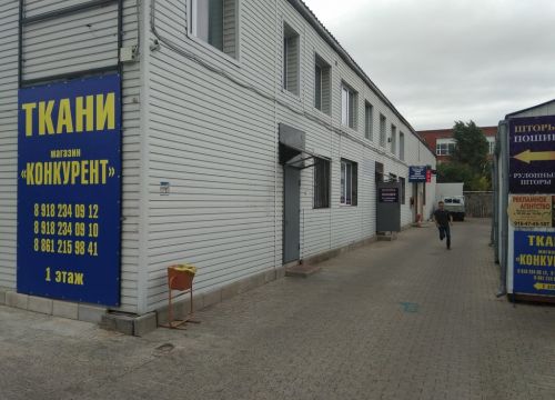 +79182501316 звонок из Студия Aiv