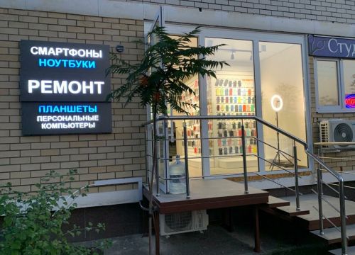 +79182574449 звонок из Upgrade