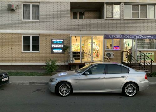 +79182574449 звонок из Upgrade