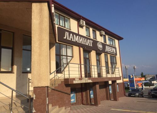 +79182675074 звонок из Центр напольных покрытий Ворс