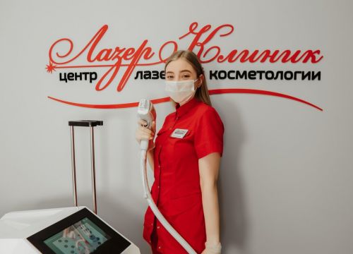 +79182704503 звонок из Лазер Клиник