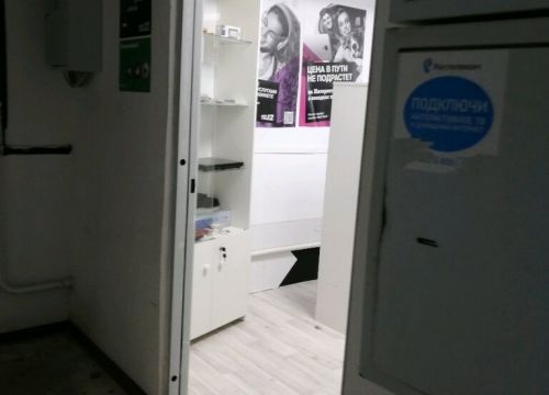 +79182724645 звонок из GadgetService-krd