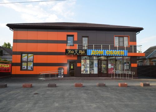 +79182730649 звонок из Лидер