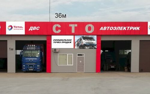 +79182743458 звонок из СТО