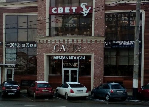 +79182851563 звонок из Glazov design group