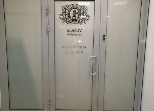 +79182851563 звонок из Glazov design group